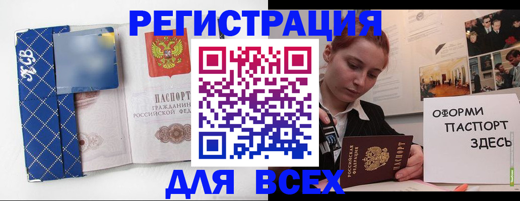 найти адрес прописки в Нюрбе